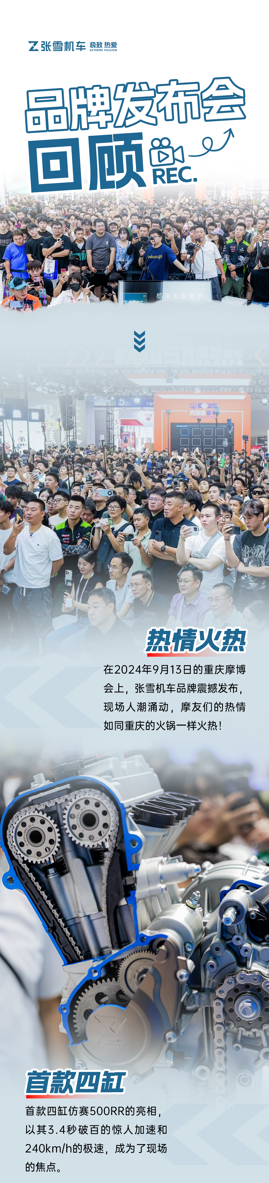 回顾_01.png