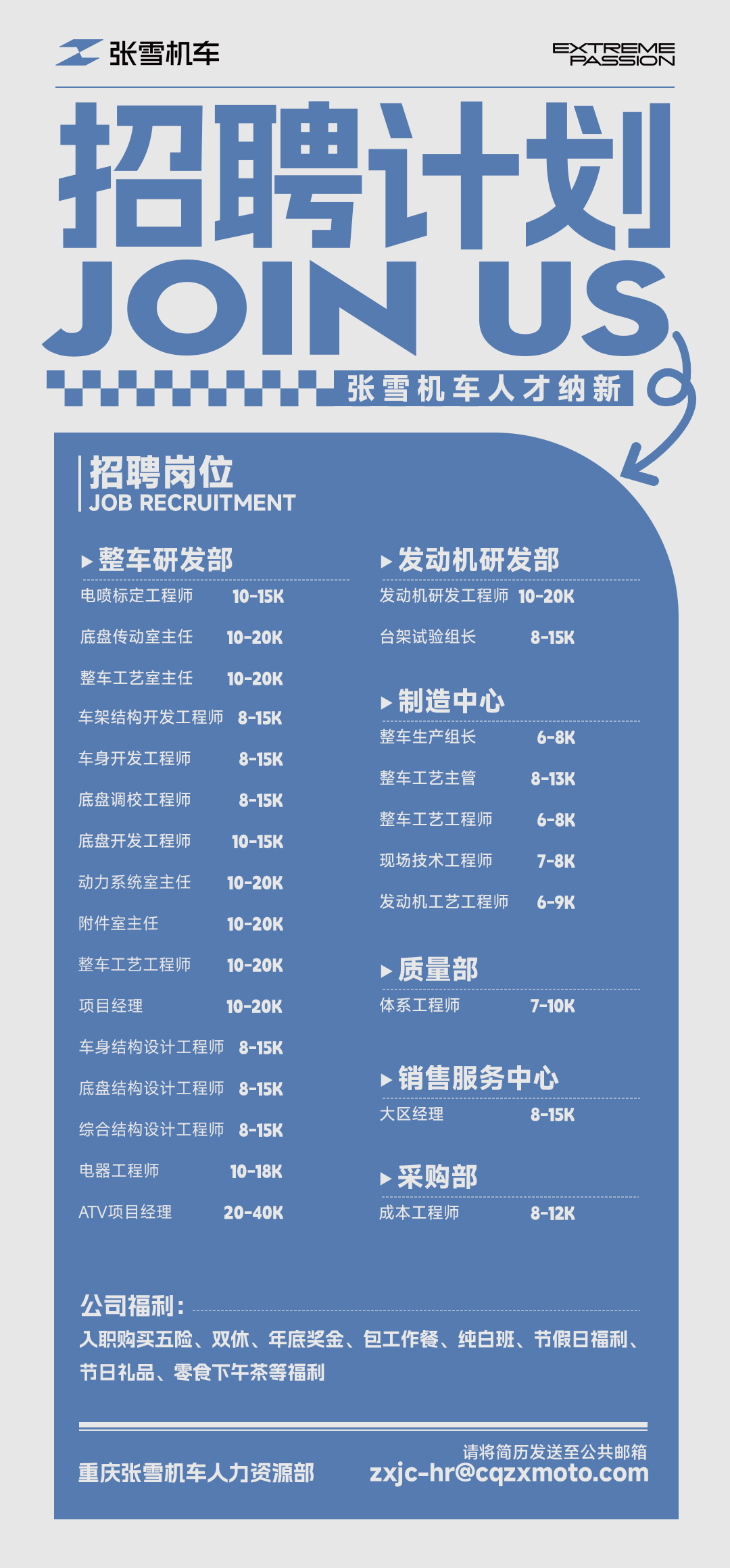 微信图片_20250603161006.jpg